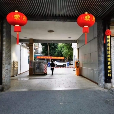 江西贛州市住房和城鄉(xiāng)建設(shè)局